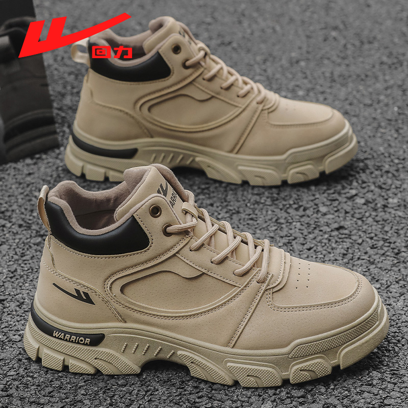 Warrior/回力大黄靴男款潮流百搭厚底短筒休闲鞋工装鞋秋季马丁靴