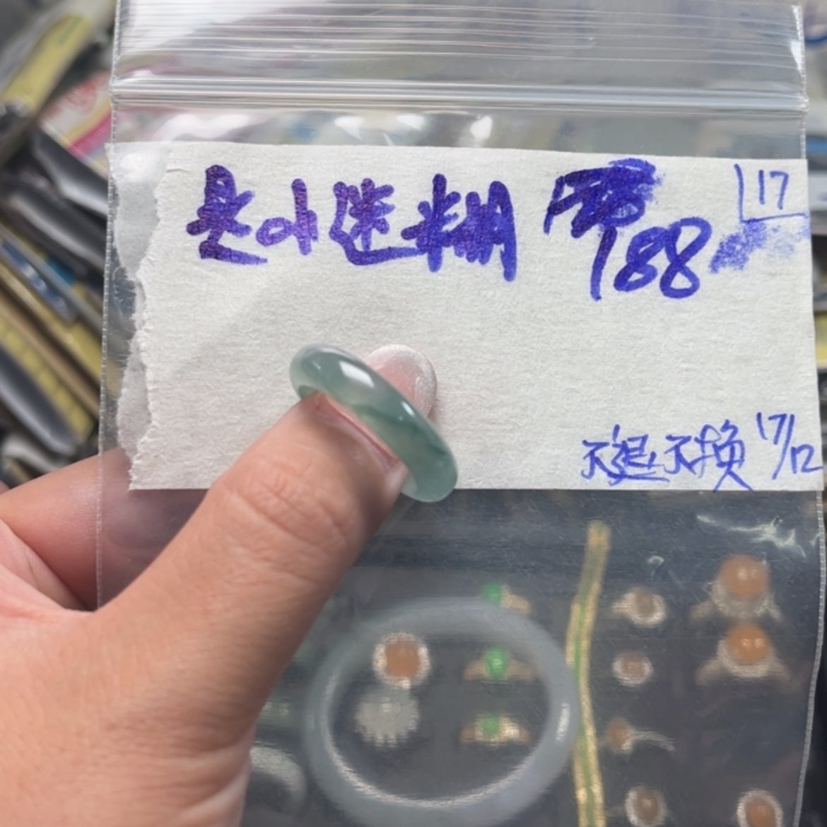 【闪购商品】定制翡翠未镶嵌是****。
