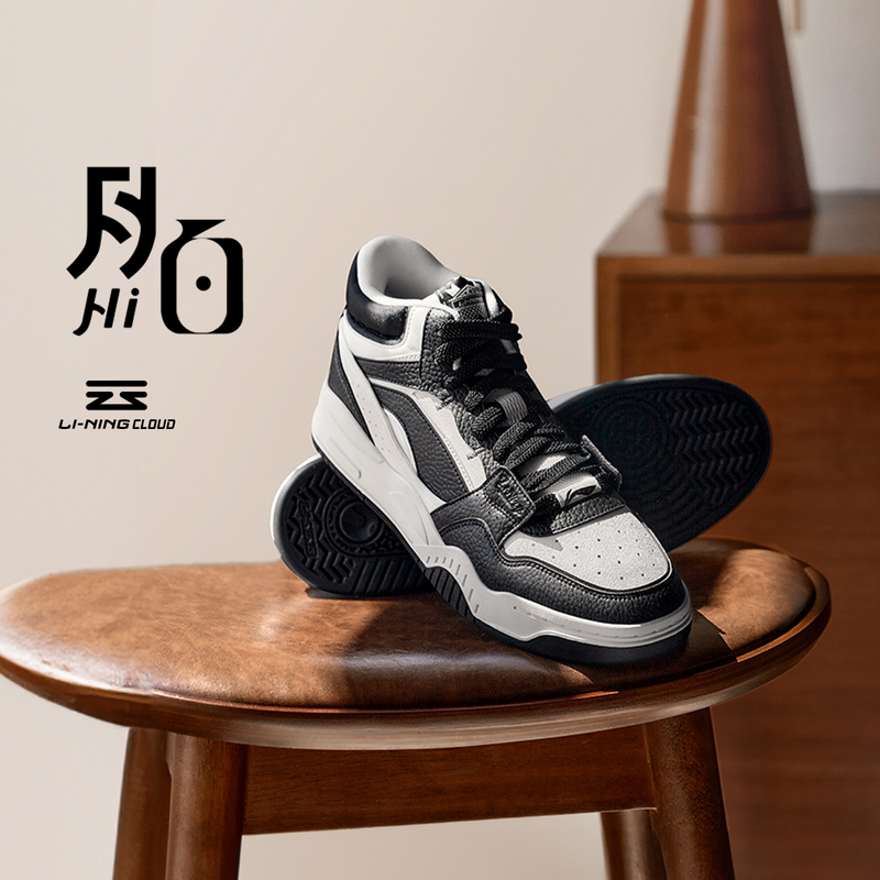 R李宁官方月白hi板鞋减震潮流时尚百搭休闲运动鞋AGCU347/AGCU314