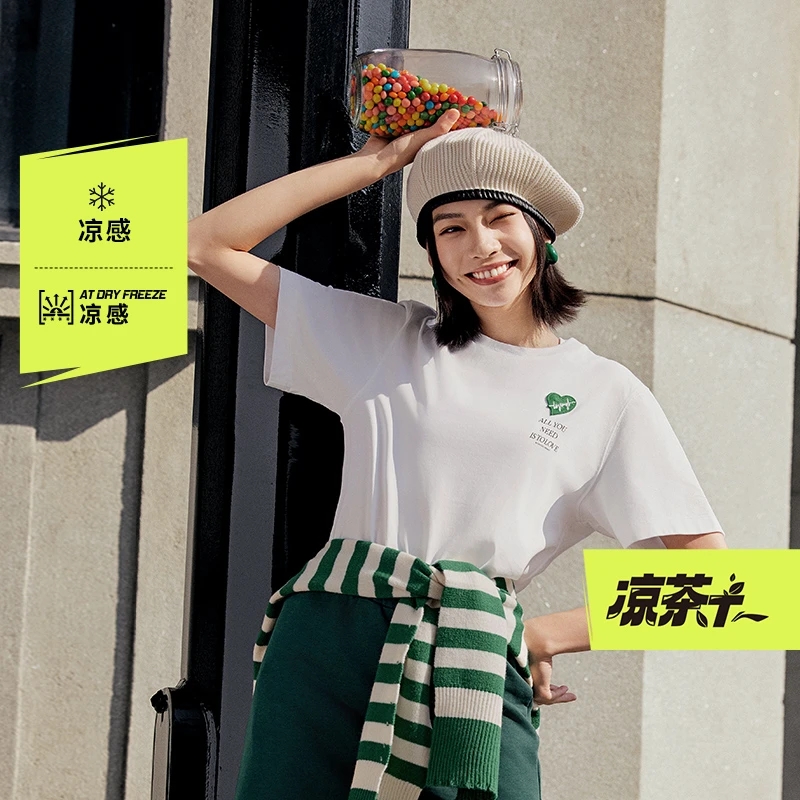 【莎莎同款】李宁凉茶短袖速干t恤女款夏季凉爽宽松运动上衣AHSU658