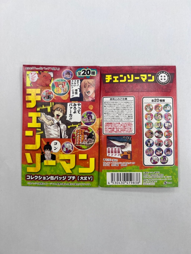 【电锯人】吧唧 全 20 种 现货 日版