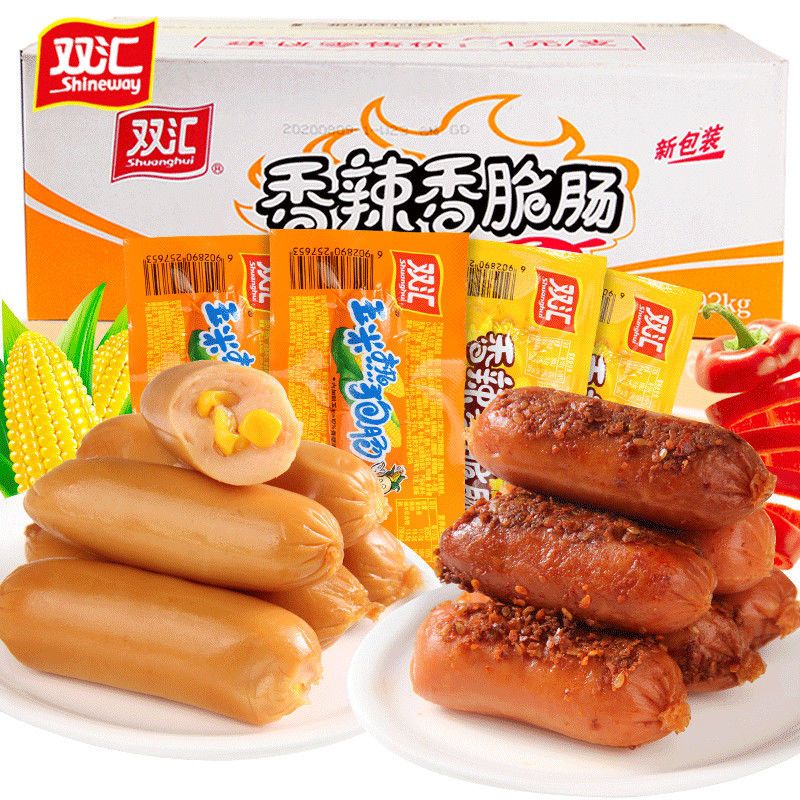 双汇玉米肠热狗香肠32g新鲜火腿肠嚼劲解馋休闲口袋零食批发整箱