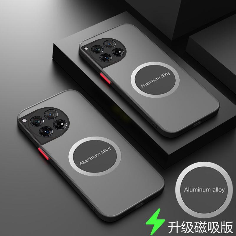 一加12手机壳oneplus 12透明保护套5G亲肤感磨砂PJD110男女款磁吸
