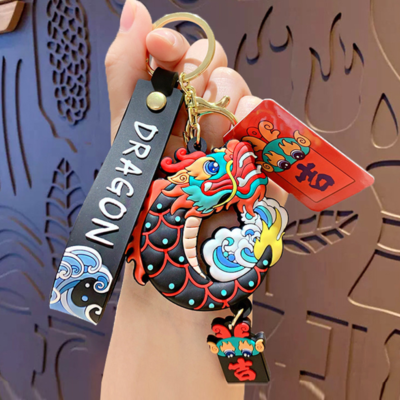 2024年龙年吉祥物辰龙本命年新年礼物钥匙扣男书包挂件钥匙链生肖