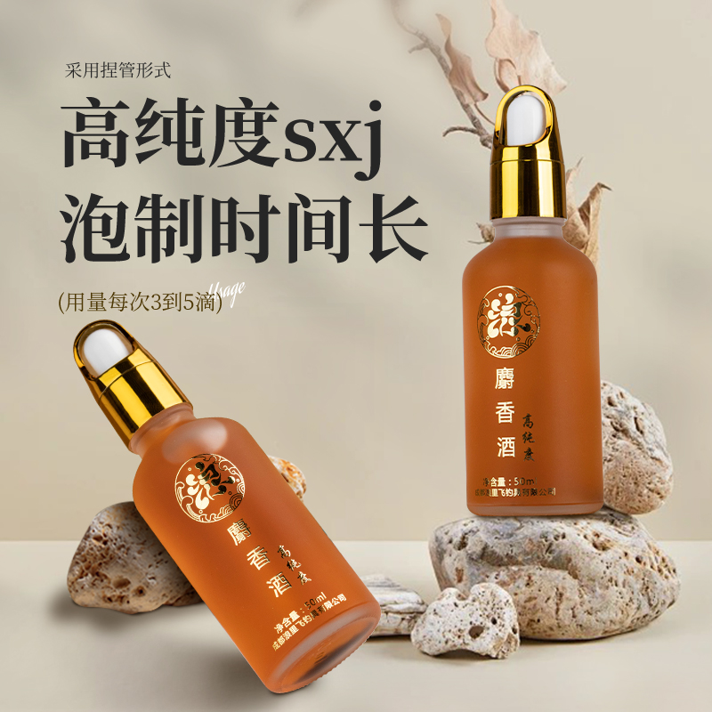 浪里飛新款sxj添加剂50毫升黑坑高纯度快速引鱼鲫鱼鱼饵添加剂