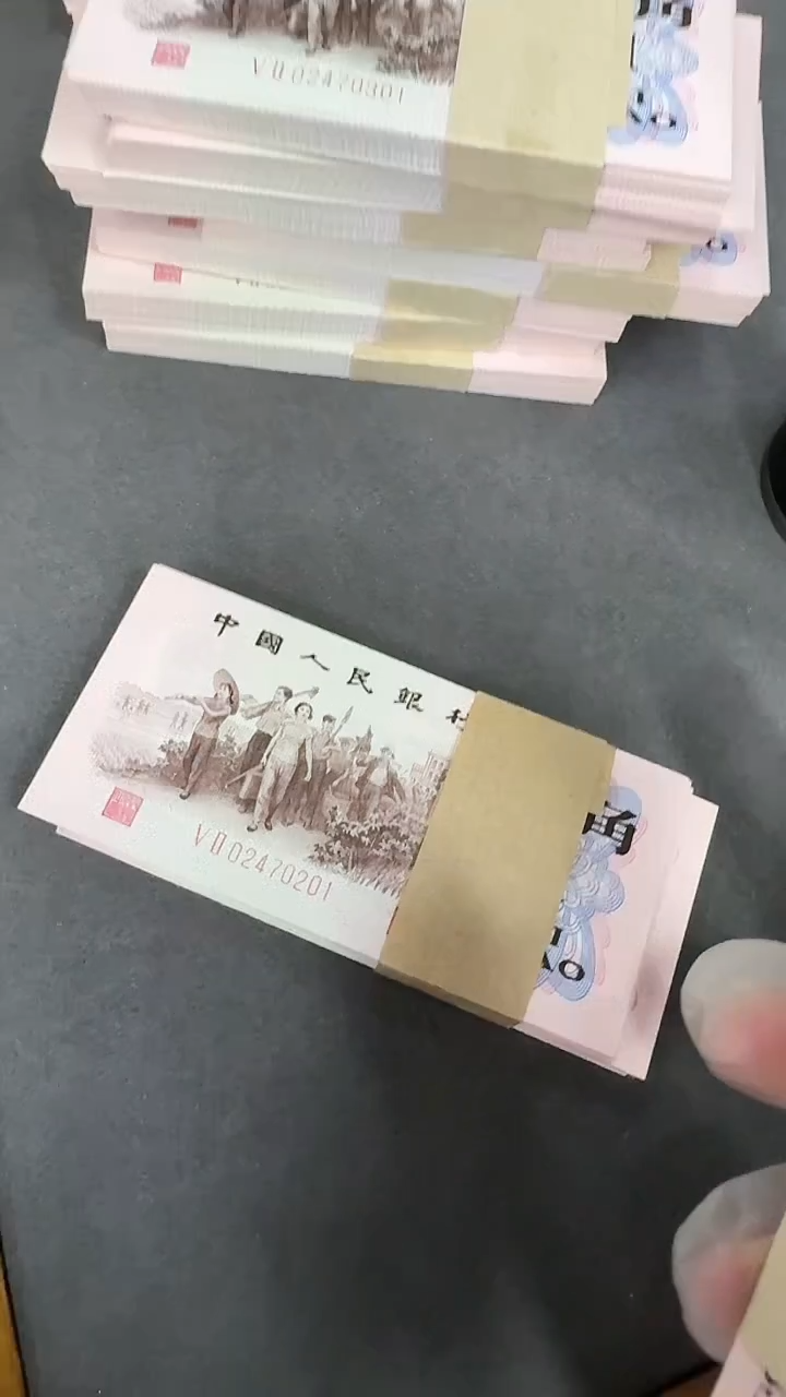 【闪购商品】带评级鉴定-52冠001红二凸整刀不挑号