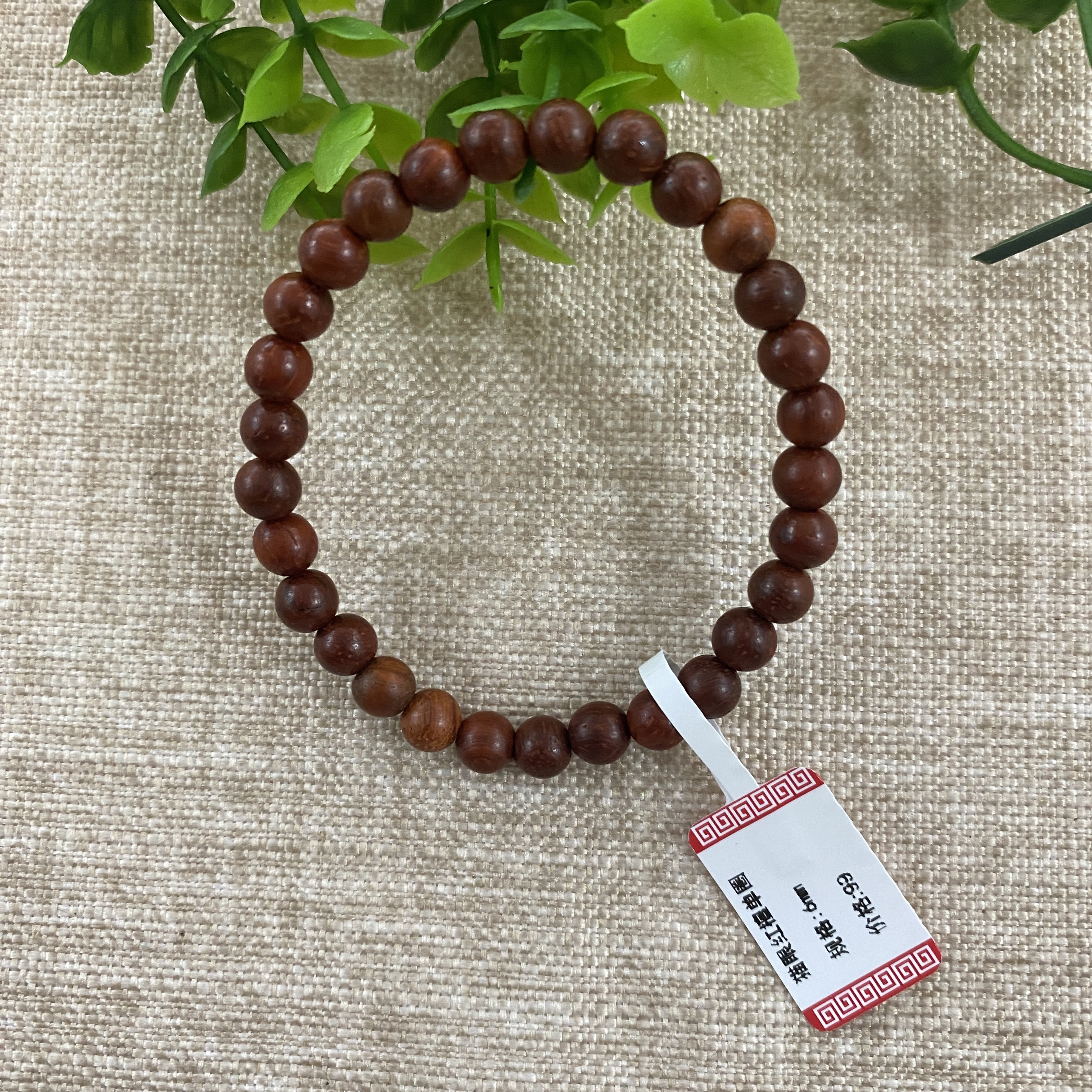 猫眼红檀6MM手串
