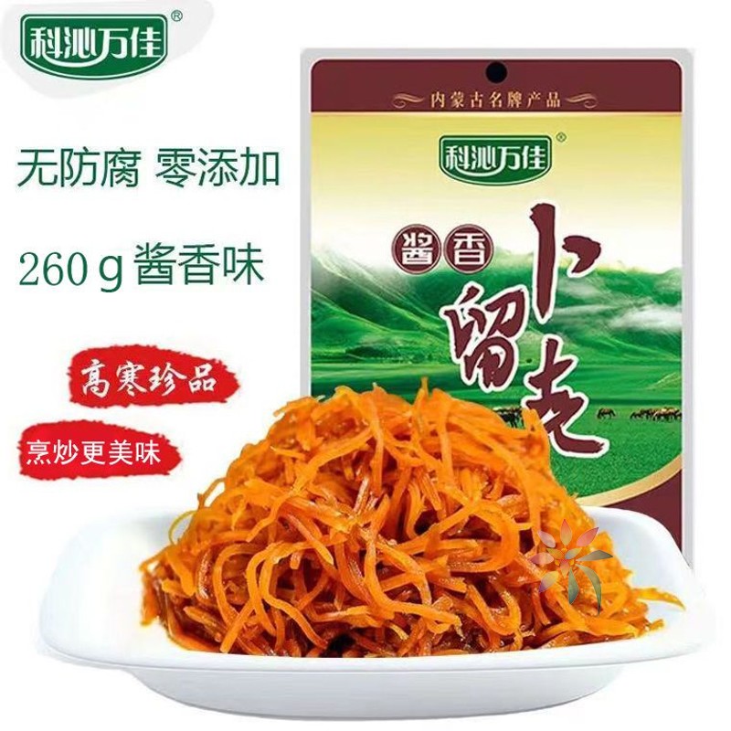 科沁万佳卜留克咸菜丝酱香早餐下饭菜芜菁甘蓝小咸菜/0lb蔬菜组合