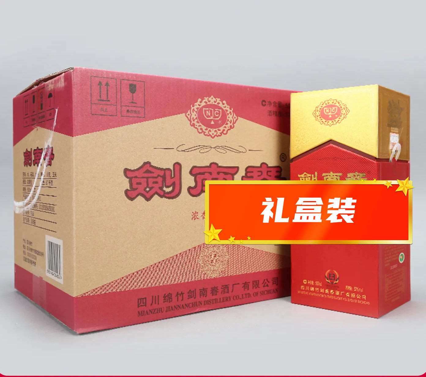 【首播浮力】正品礼盒装水晶礼品礼袋组合装节日送礼