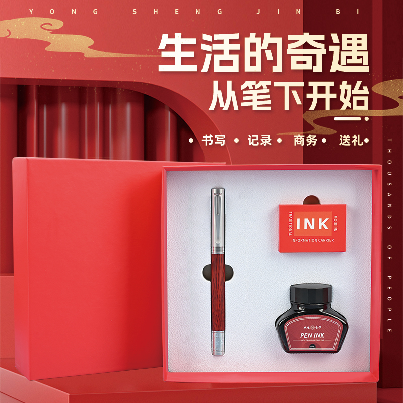 【转金笔】美工弯尖钢笔木质钢笔质感送礼商务办公硬笔练字永生礼盒