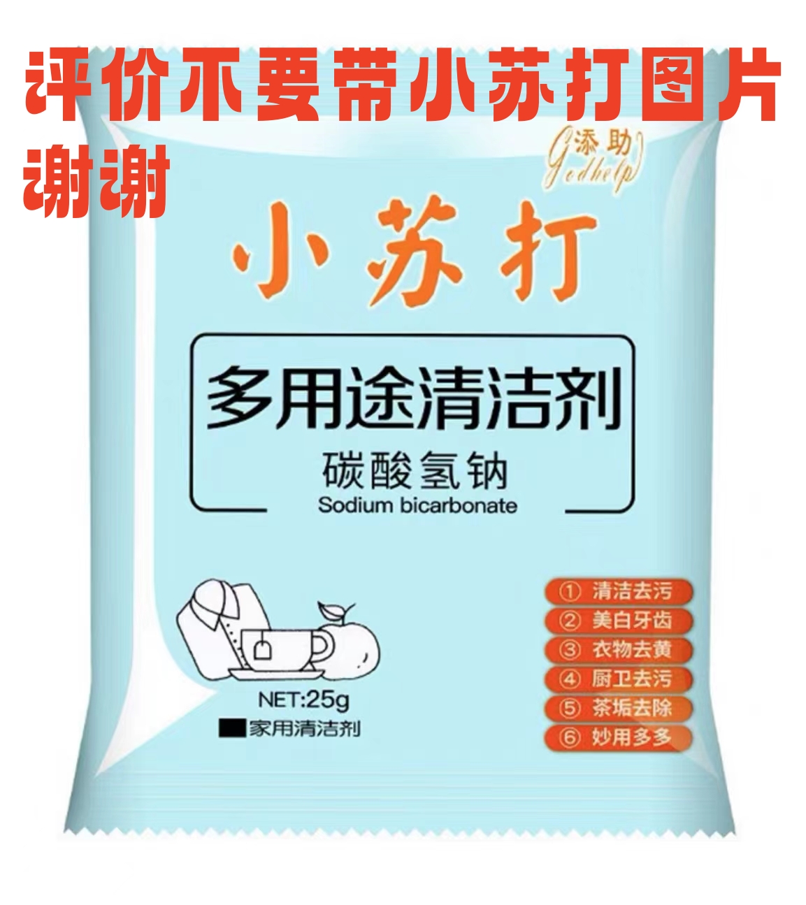 小苏打包邮透气宿舍加大欧式棉枕柔软家用加厚