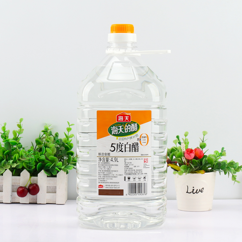 海天白醋4.9L*1桶 5度白醋整箱商用凉拌醋家用炒菜泡菜煮菜泡萝卜