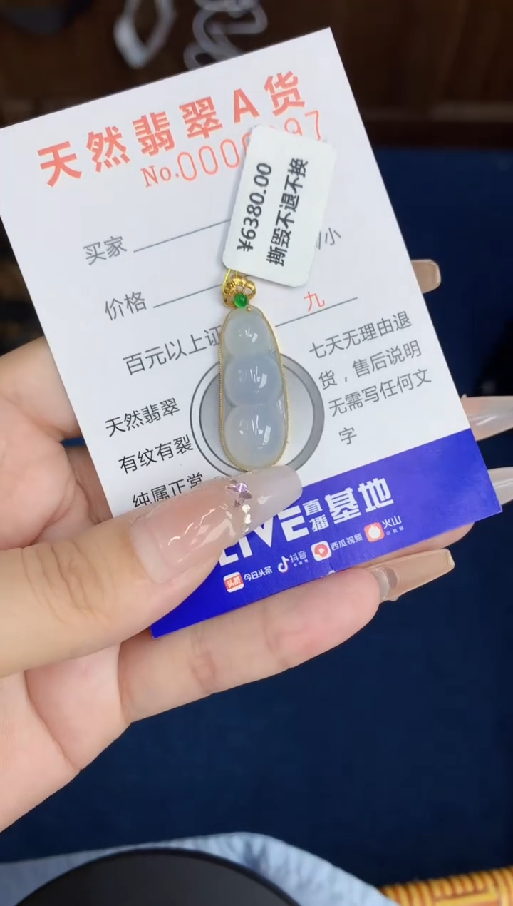 【闪购商品】翡翠颈饰18K金镶嵌0000000000