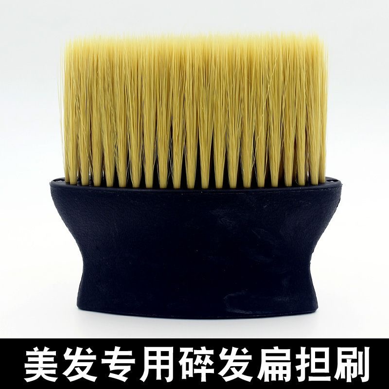理发店工具美发刷子发廊专用剃头清洁碎发扫头发儿童家用软毛刷