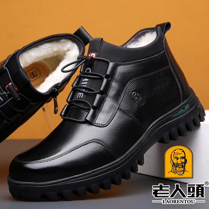 老人头棉鞋男士皮毛一体棉皮鞋男真皮冬季保暖东北羊毛鞋厚底防滑