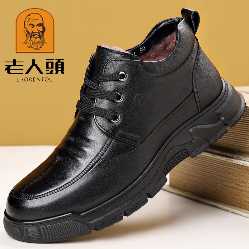 老人头冬季男士加绒保暖皮毛一体棉皮鞋高帮中老年防滑软底大棉鞋