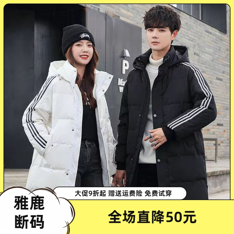 雅鹿新款羽绒服大促特卖羽绒服男中长款2023冬季新款户外工装青少