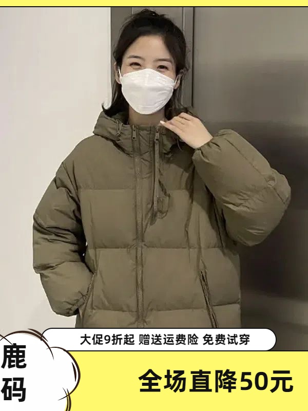 雅鹿新款羽绒服大促特卖羽绒衣女短款2023新款加厚韩版宽松连帽大