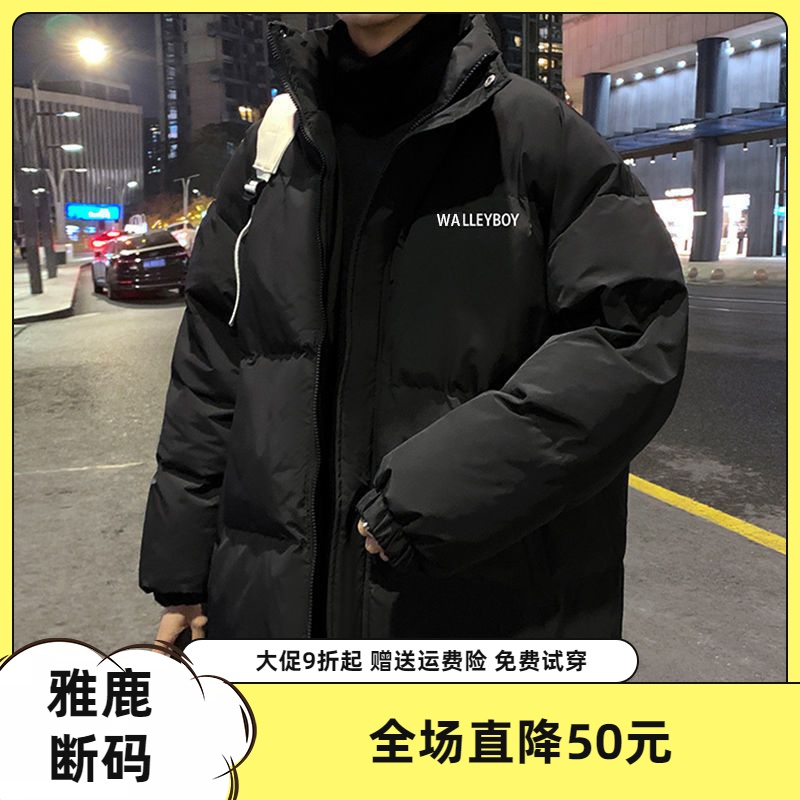 雅鹿新款羽绒服大促特卖2023清货羽绒羽绒服男冬季潮流ins宽松加