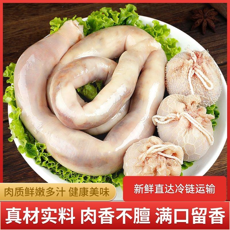 羊肚包肉内蒙正宗新鲜原切羊腿肉羊肉肠网红羊肚包肉正品商用批发