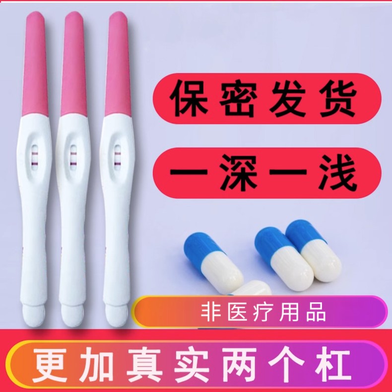 整蛊双杠道具恶搞男友我有了神奇棒玩具我来了创意礼品愚人胶囊
