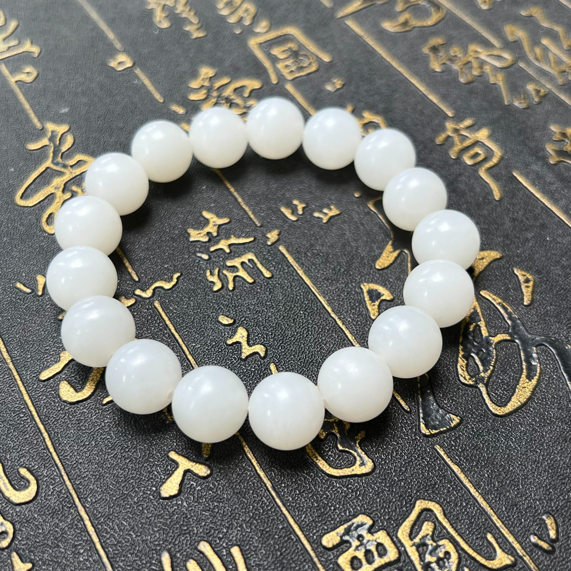 新疆和田玉手串高品且末天泰白玉手串卡十二左右多样性发一条