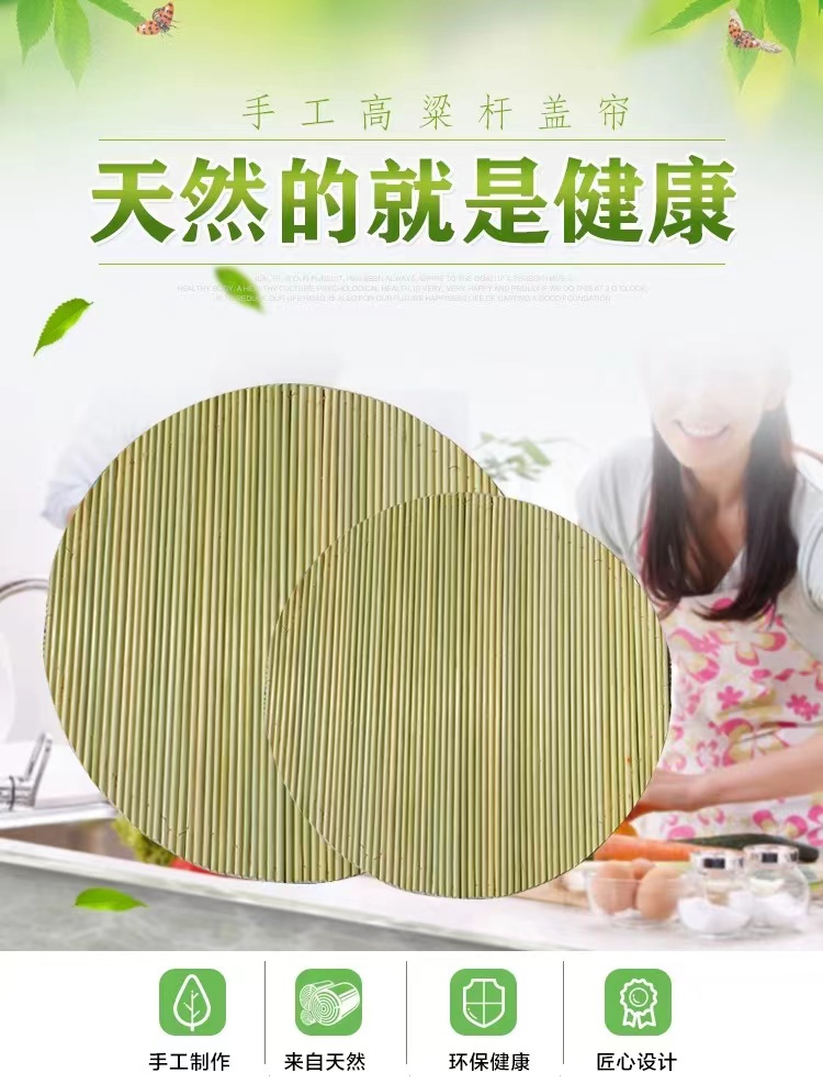 家用高粱杆盖帘圆形纯手工制作饺子帘饺子盘双面加厚双层不粘盘子