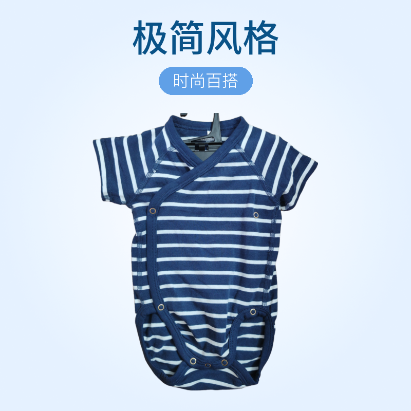 直播链接！下单备注编码！婴幼儿包屁衣