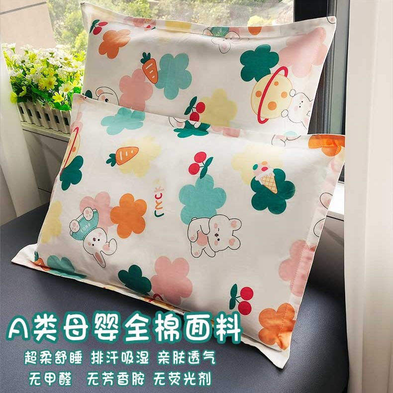 全棉可爱透气吸汗婴幼儿可拆幼儿园小学生枕套小孩吸湿棉枕套