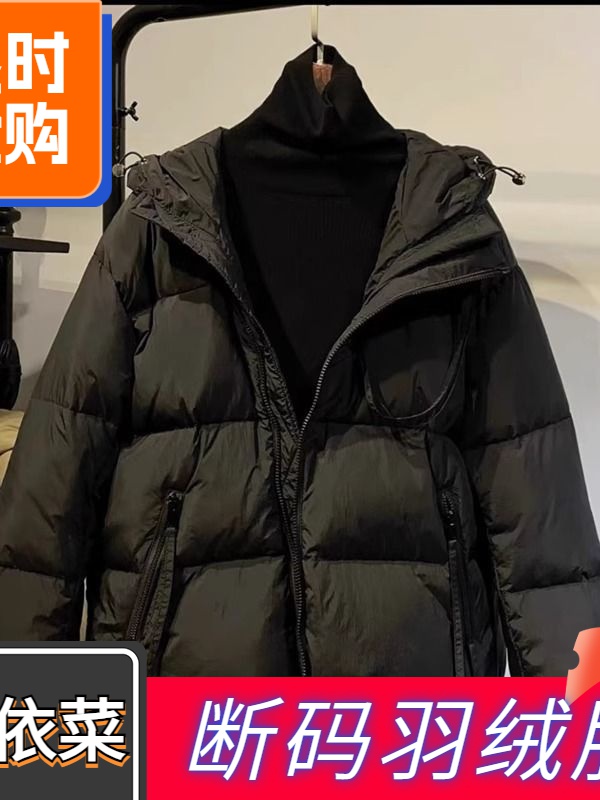 艾菜依羽绒服2023爆款面包服女秋冬韩版洋气百搭防风防寒连帽大码