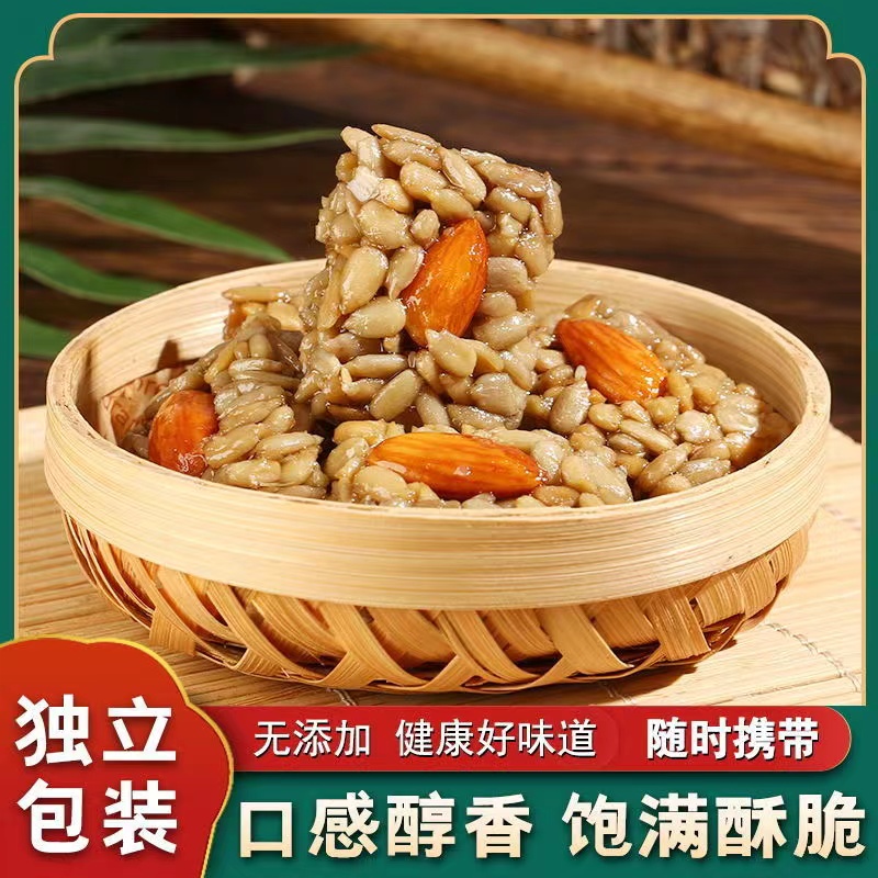 瓜子仁坚果酥独立小包装解馋巴旦木瓜子酥儿童怀旧美味小吃小零食