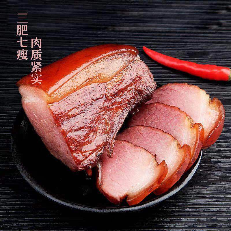 农家柴火烟熏腊肉12g. 咸肉南风肉腌肉新鲜自制腊味咸肉正宗腌制