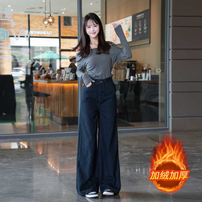 加绒加厚美式深蓝色高腰阔腿牛仔裤女时尚宽松显瘦百搭拖地裤子