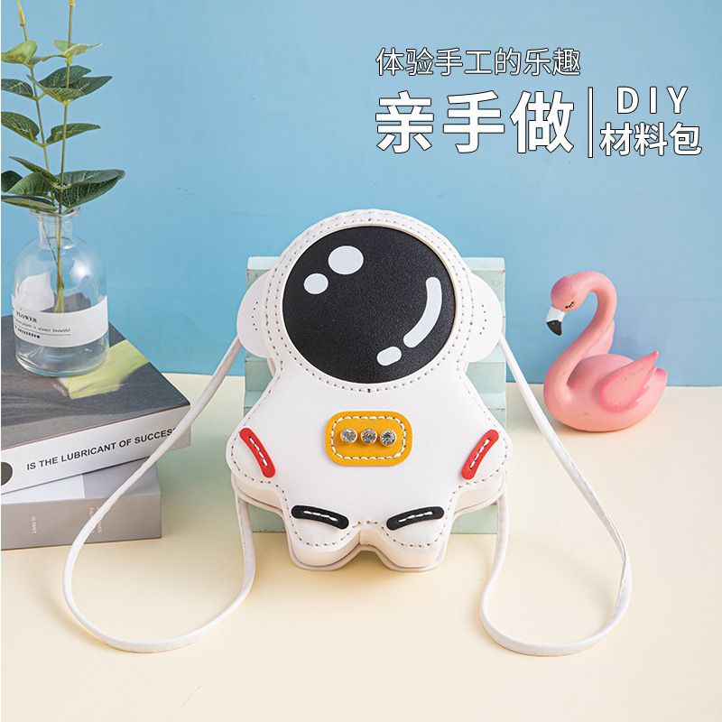 diy手工包包可爱太空人手工编织包包材料包自制卡通单肩斜跨包包