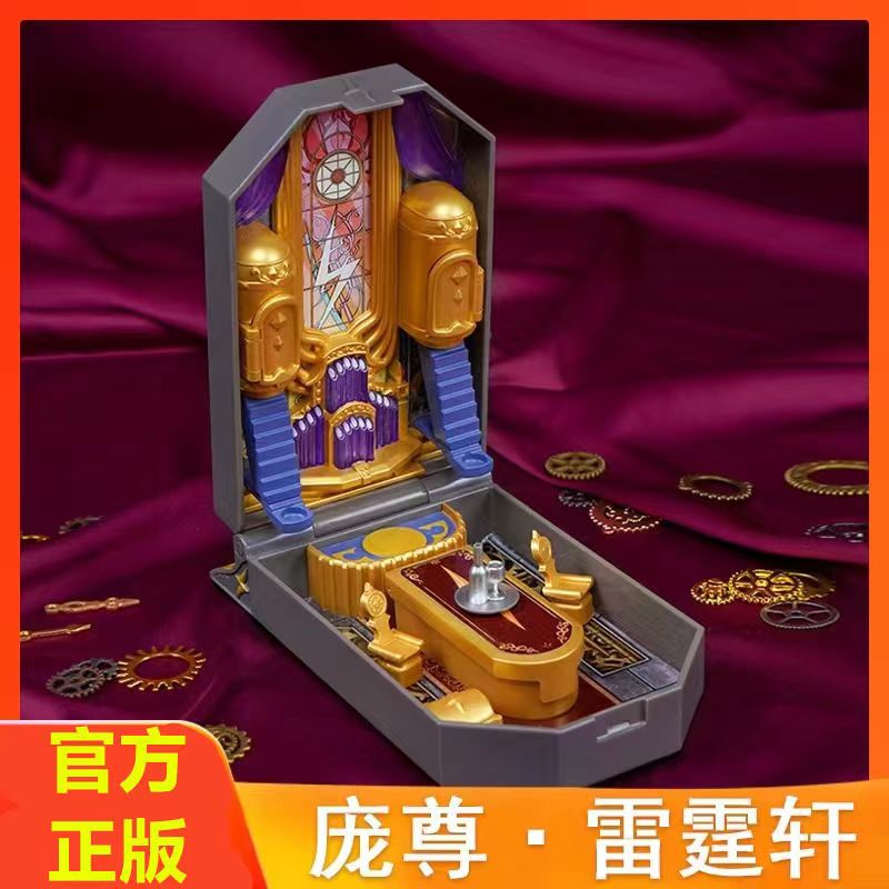 叶罗丽宝石盒子四时钟娃娃雷霆轩灵犀阁浮云楼花圣殿花蕾堡冰晶宫