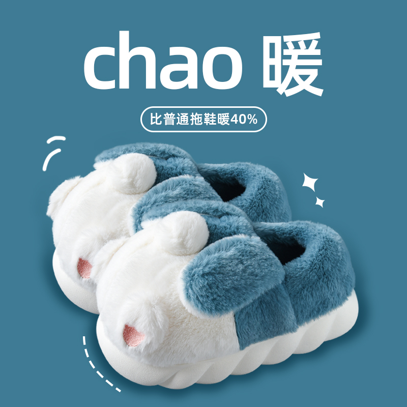 可爱棉拖鞋女包跟冬季加绒保暖情侣毛毛绒男士棉拖居家室内带后跟