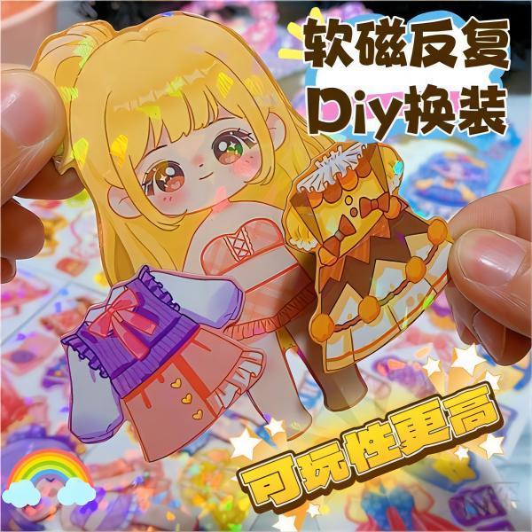 新款立体公主换装贴古风换装贴反复贴女孩换装磁力贴冰箱贴三丽鸥