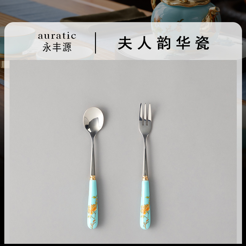 永丰源西湖蓝2头叉勺家用勺子可爱精致