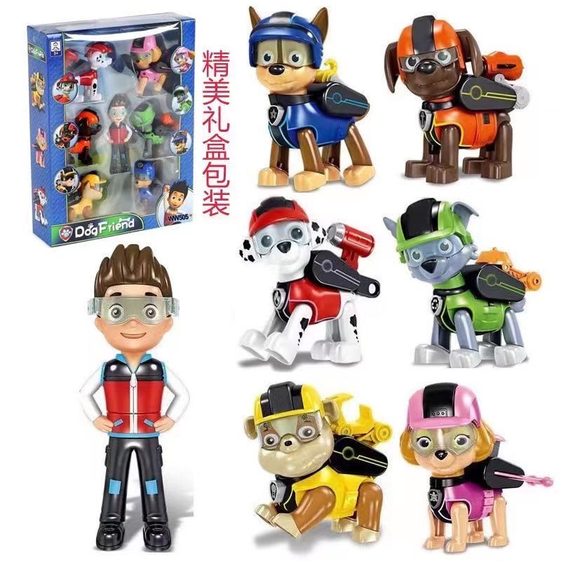 狗狗玩具变形大号3-6岁变形套装变形狗狗全套益智玩具