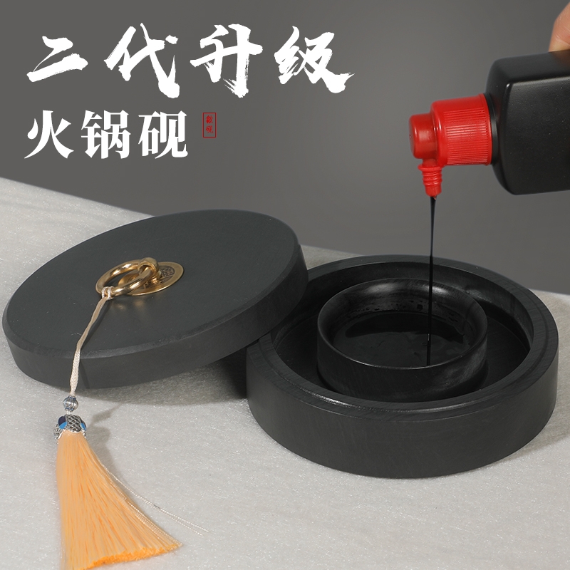 火锅砚台研墨加厚工艺加深水波纹带盖尺寸文人手工方便工艺加深