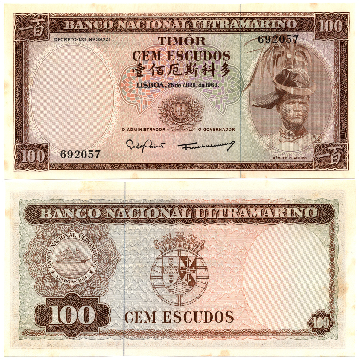 黄斑-东帝汶100埃斯库多全新UNC纸币老纸钞外国钱币收藏