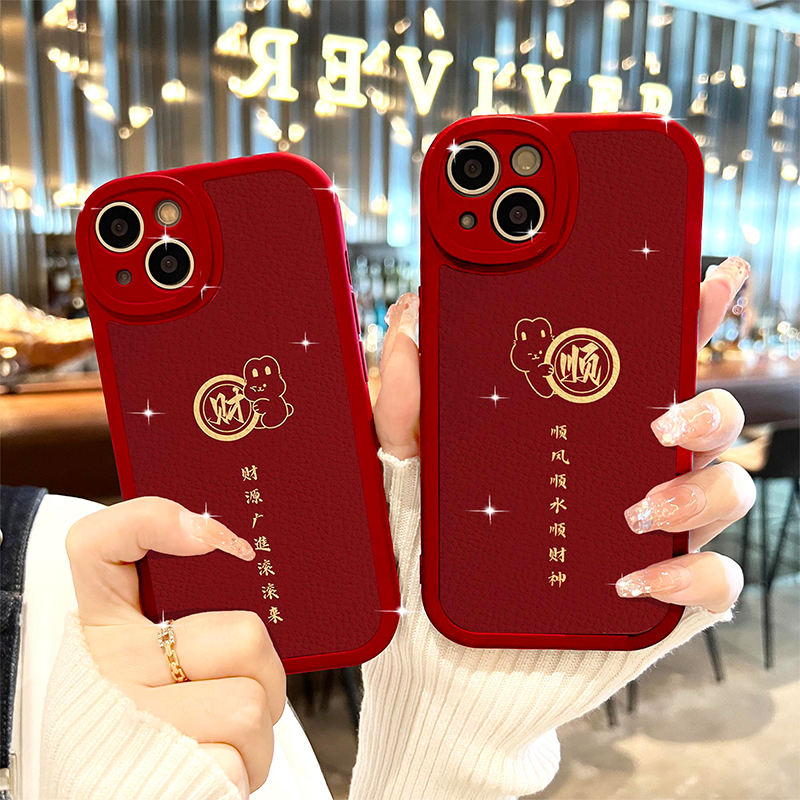 苹果/华为/oppo/vivo/小米 兔年喜乐发财顺利国风硅胶防摔手机壳