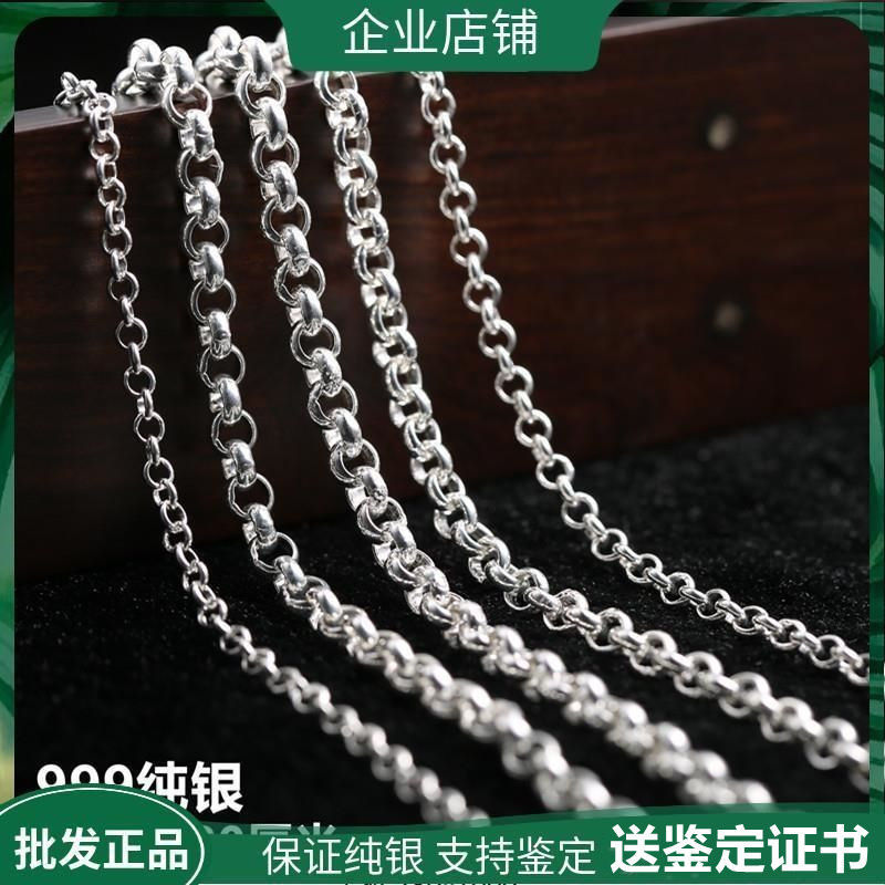 链子足银 银项链女999纯银女长款毛衣链O形配链足银圆圈圈情侣男