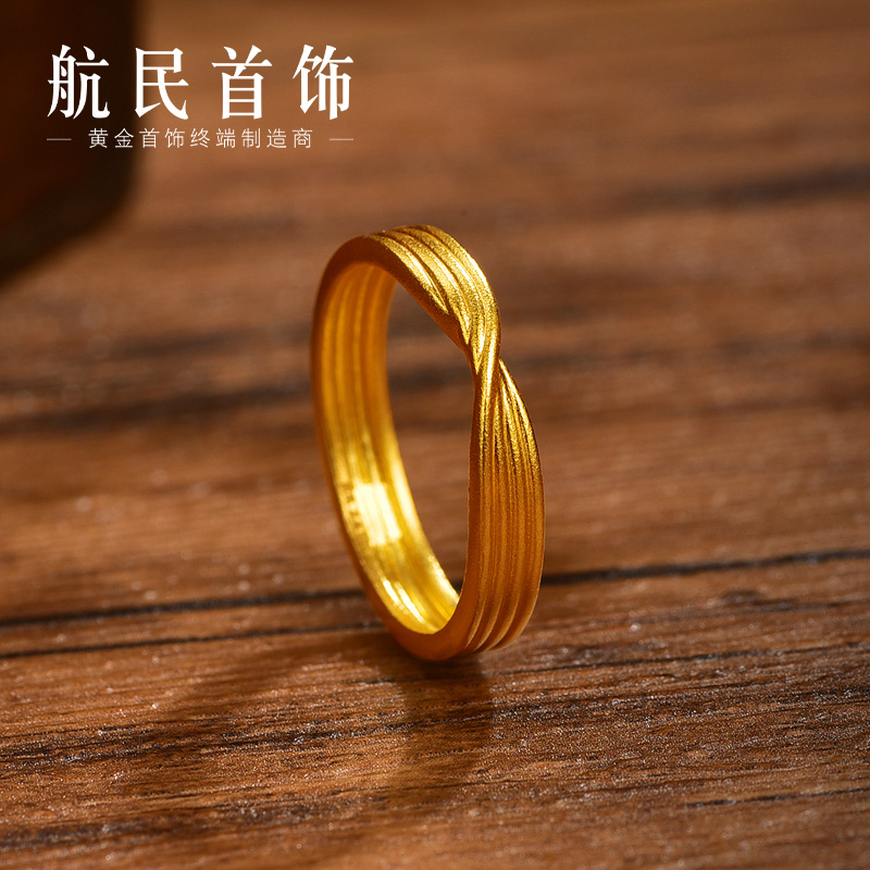航民首饰 相遇终点 黄金戒指足金古法实心交叉XYH2271工费170/件