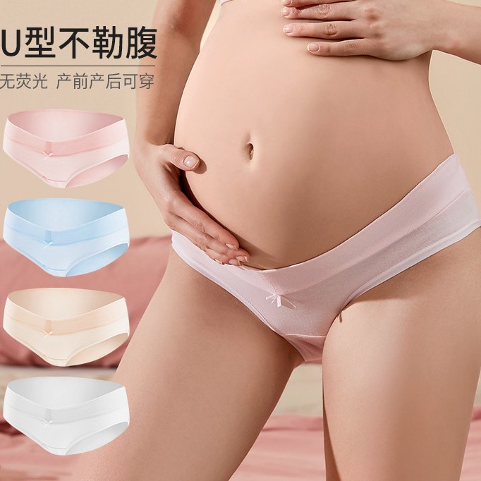 十月结晶内裤纯棉四季初期孕中期孕晚期低腰薄款裤头舒适女