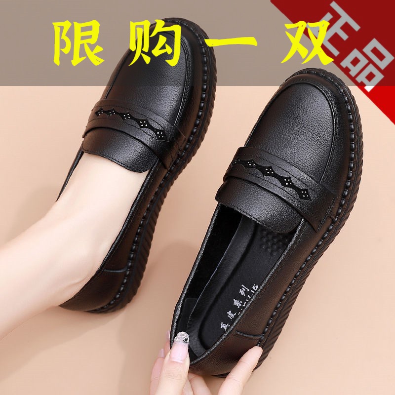 迖芺妮牌春秋季真软皮妈妈鞋2023新款中老年舒适防滑皮鞋平底中