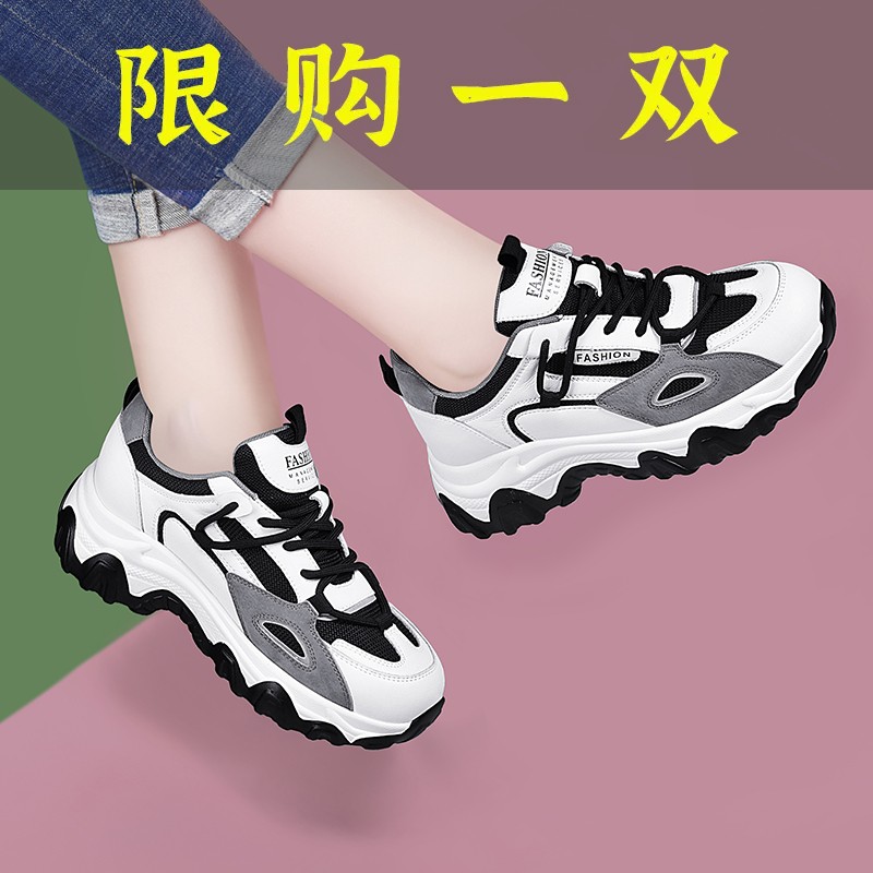 百丽纯爱真皮老爹鞋女ins潮女鞋2023冬季新款熊猫鞋加绒鞋增高