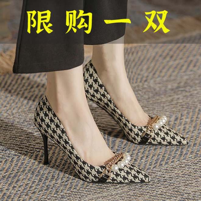 迖芺妮牌千鸟格高跟鞋女2023年新款细跟百搭职业工作鞋气质名媛