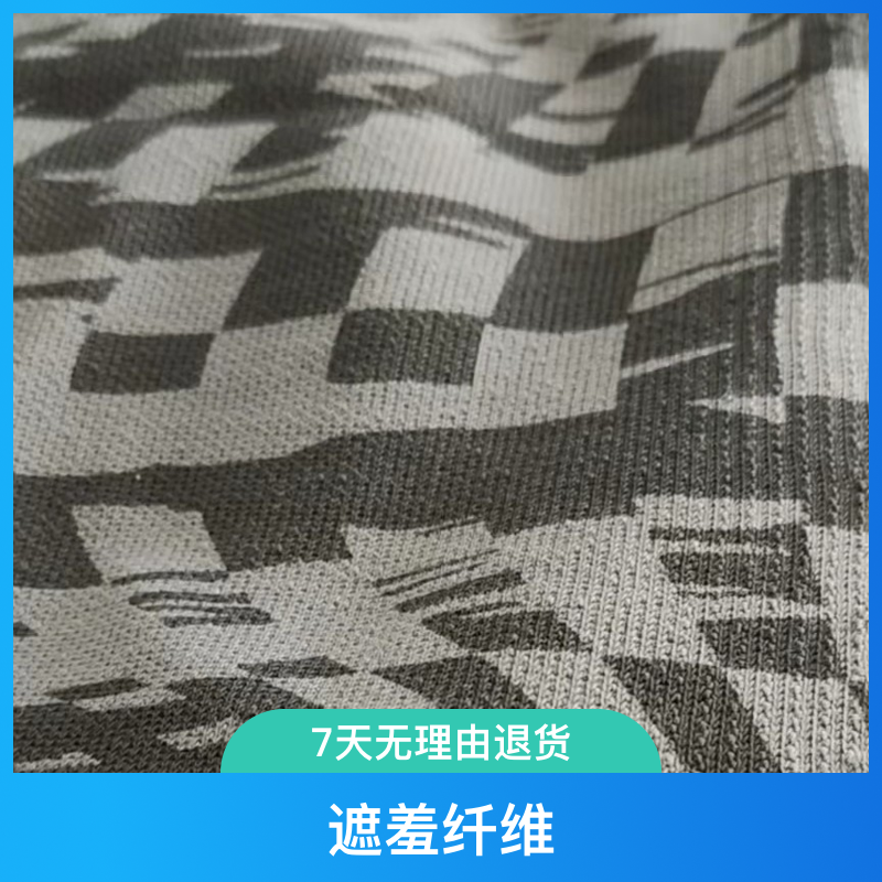 一号链接。布料布装裁片(NO退 NO换）