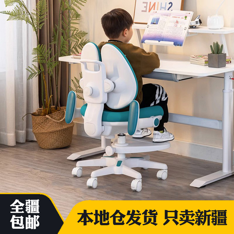 新疆包邮儿童学习椅可升降调节矫正坐姿座椅初中小学生写作业椅子